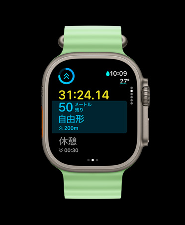 Apple Watch Ultra 3、カラーはナチュラル、チタニウムケース。ワークアウトアプリとカスタムのワークアウトカード、「次はこちら」が表示されている。ネオングリーンのオーシャンバンド