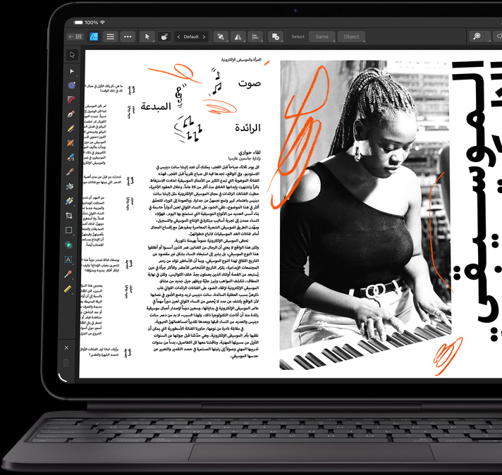 جهاز iPad&nbsp;Pro، الجزء الأمامي الخارجي، الوضع الأفقي، لون أسود فلكي، مثبت على لوحة مفاتيح ماجيك، مفتوح، الجزء الأمامي الخارجي، الوضع الأفقي، لون أسود، شاشة iPad&nbsp;Pro تعرض مقالاً قيد التعديل