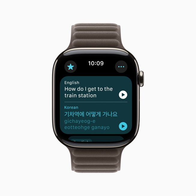 L’app Traduire sur l’Apple Watch Series 10.