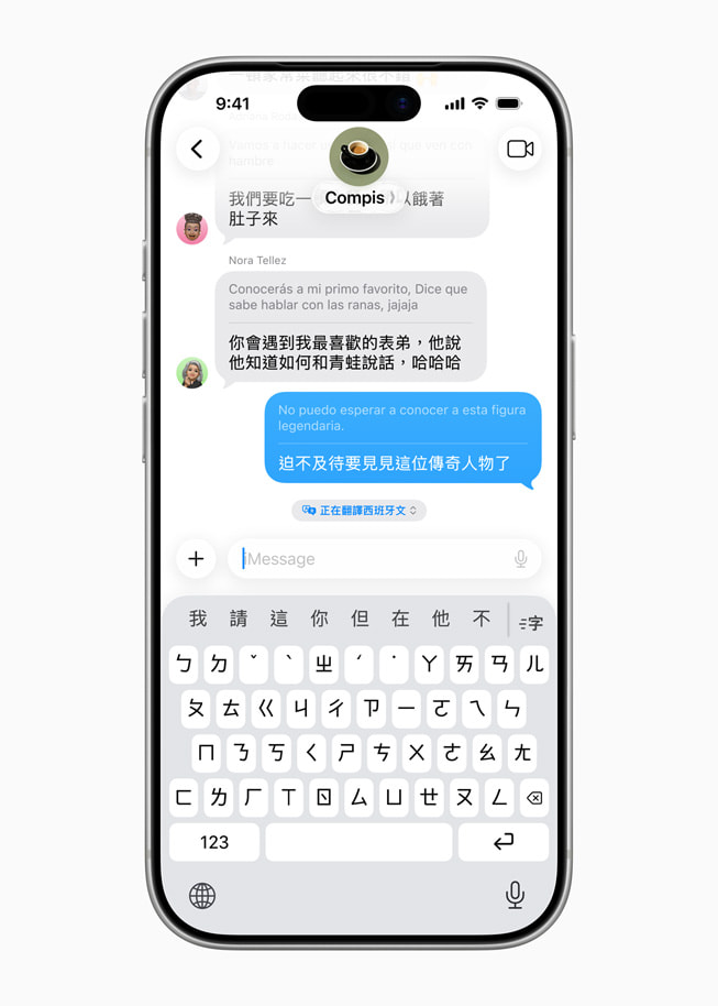 iPhone 展示「訊息」中的「即時翻譯」。