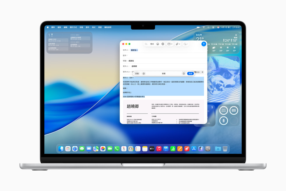 MacBook Pro 和 iPhone 展示「書寫工具」畫面。