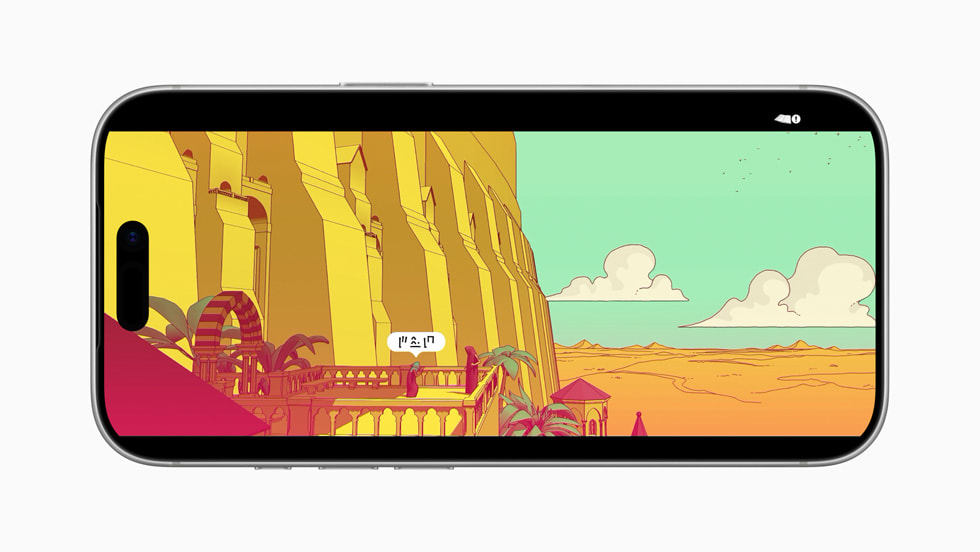 Captura de pantalla tomada en un iPhone 17 Pro que muestra dos personajes con la cabeza cubierta conversando en un balcón. 