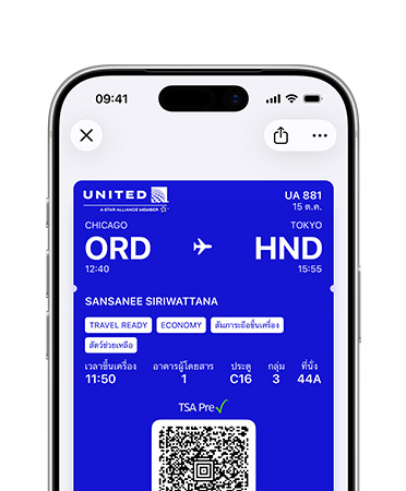 ครึ่งบนของหน้าจอ iPhone แสดงบัตรประจำตัวดิจิทัลที่จัดเก็บไว้ในแอปกระเป๋าสตางค์